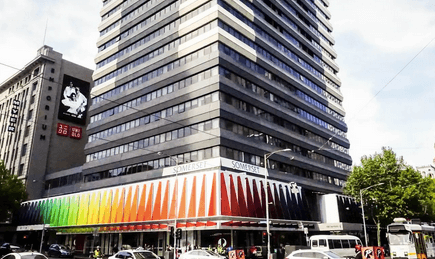 Somerset on Elizabeth Melbourne - pet friendly resorts melbourne